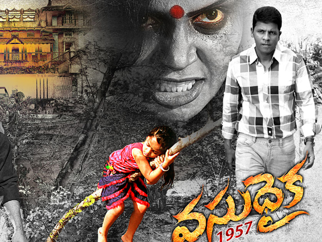 Vasudhaika 1957 Movie New Wallpapers